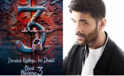 Kartik Aaryan Teases Fans with New Poster of ‘Bhool Bhulaiyaa 3